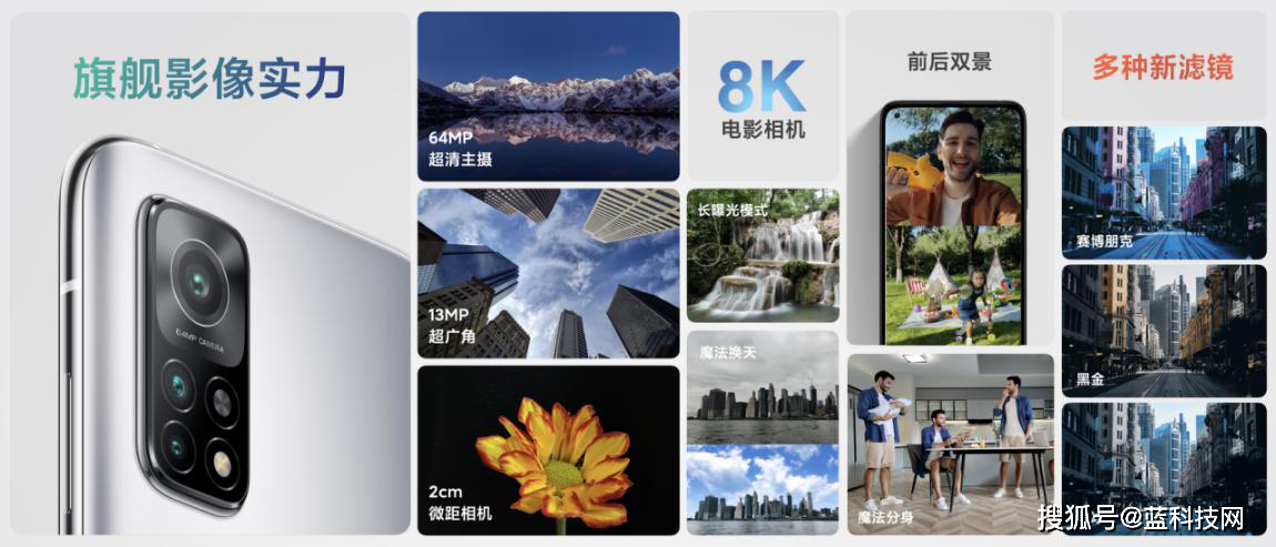 Redmi K30S 至尊纪念版 打响双十一特供硬核旗舰第