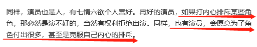 之前cue马苏“七七八八的事”的唐一菲如今被黄