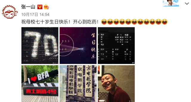 张一山与黄发女十指紧扣，甜蜜同回酒店，两月