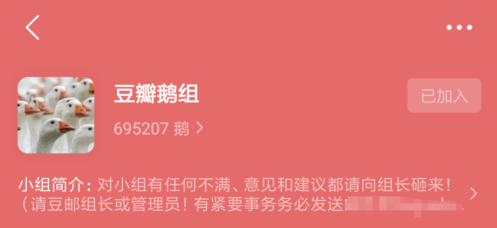 张馨予疑不满老公被造谣是玩咖,diss八组反遭报复