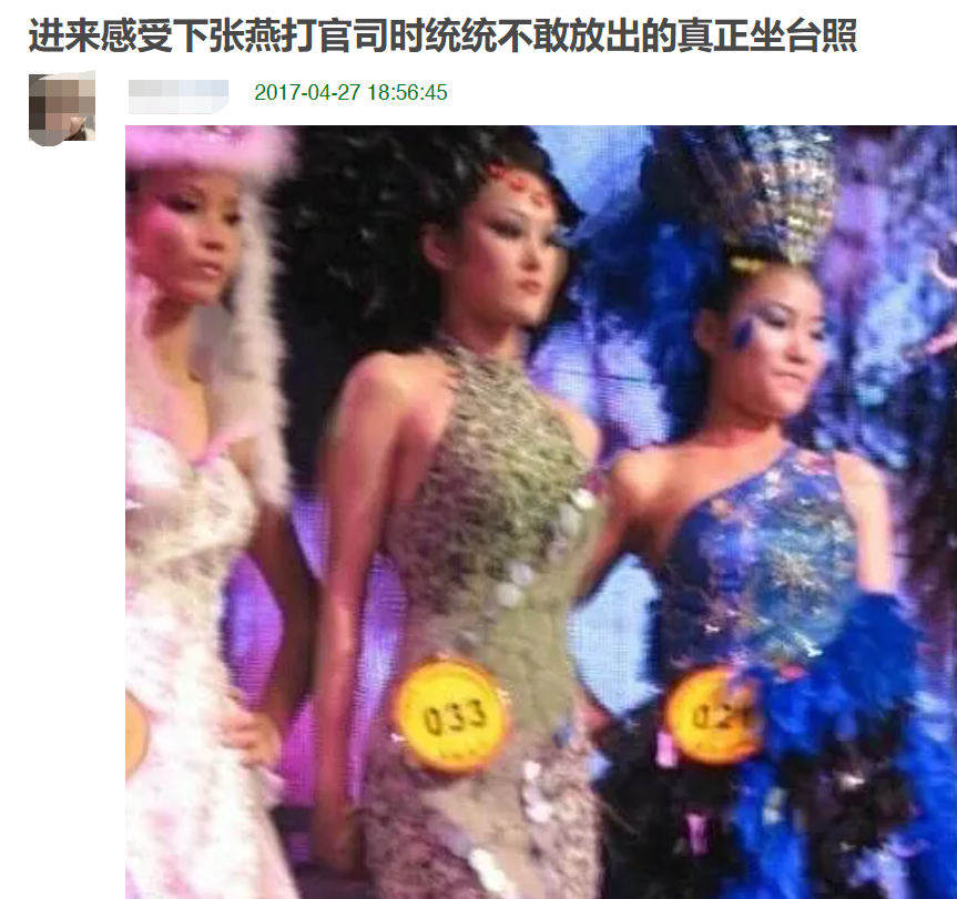 张馨予疑不满老公被造谣是玩咖,diss八组反遭报复