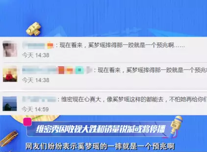 豪门夫妇BE？25岁何猷君作秀硬凹甜蜜,奚梦瑶表情