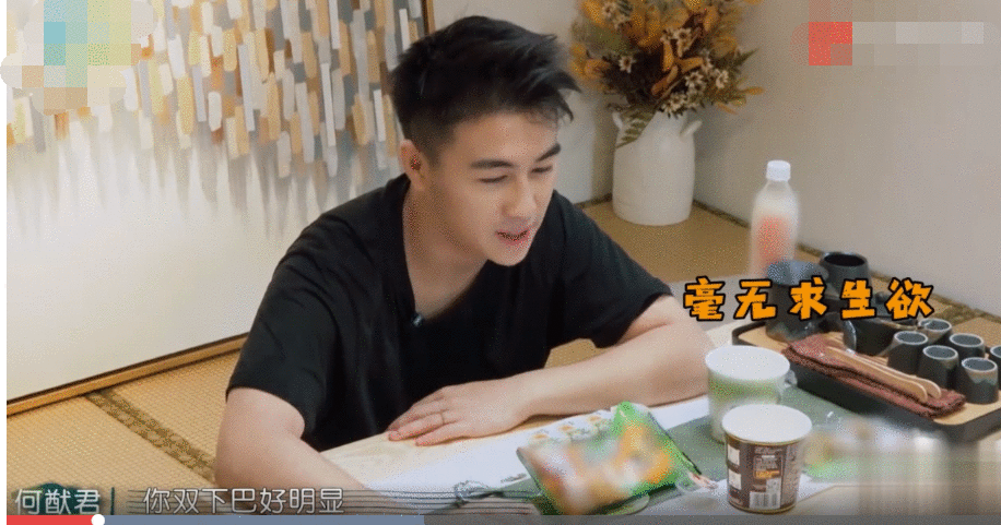 豪门夫妇BE？25岁何猷君作秀硬凹甜蜜,奚梦瑶表情