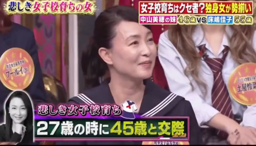 56岁女星自曝上月已闪婚，男方丧妻8年，婚前去