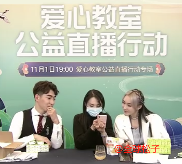 新人设?郑爽直播未做造型头发出油,被质疑是