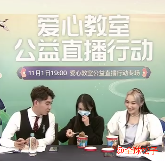 新人设?郑爽直播未做造型头发出油,被质疑是