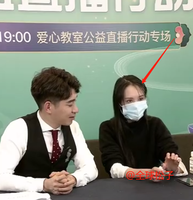 新人设?郑爽直播未做造型头发出油,被质疑是