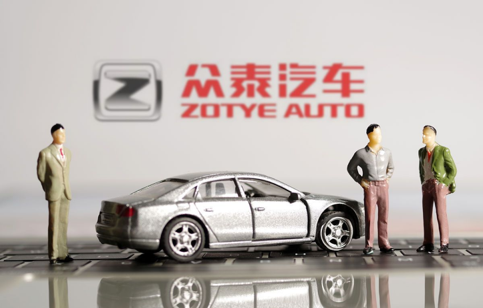 中华神车跌落神坛，年巨亏超百亿，众泰还有机