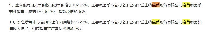 突发乌龙指？2800亿券商龙头盘中闪崩跌停，多只