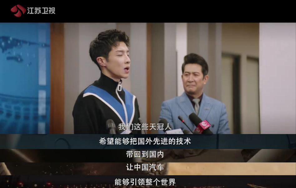 《越过山丘》里的商业竞争,你想知道的都在这