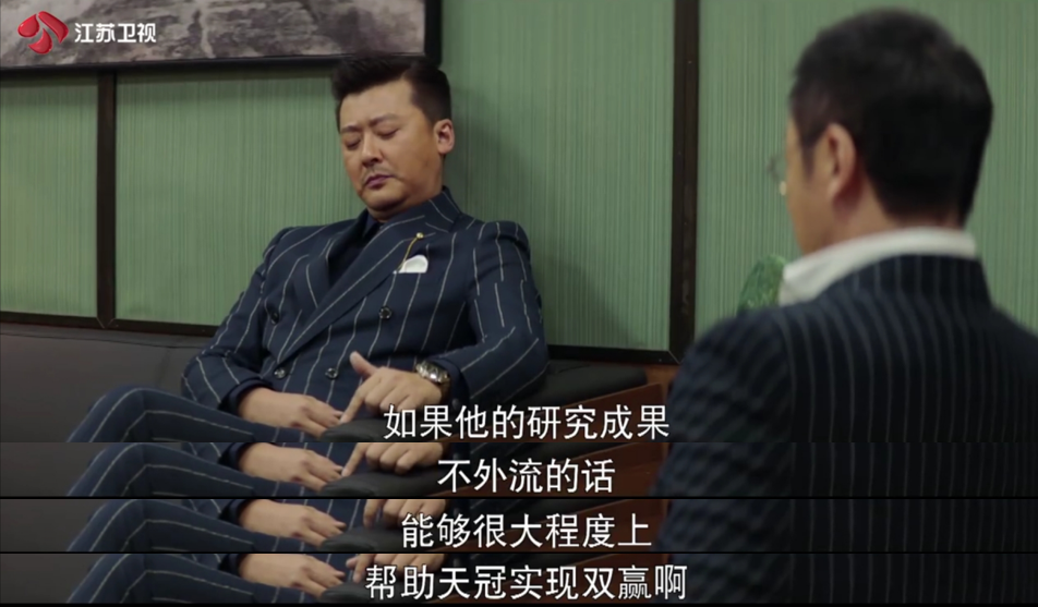 《越过山丘》里的商业竞争,你想知道的都在这