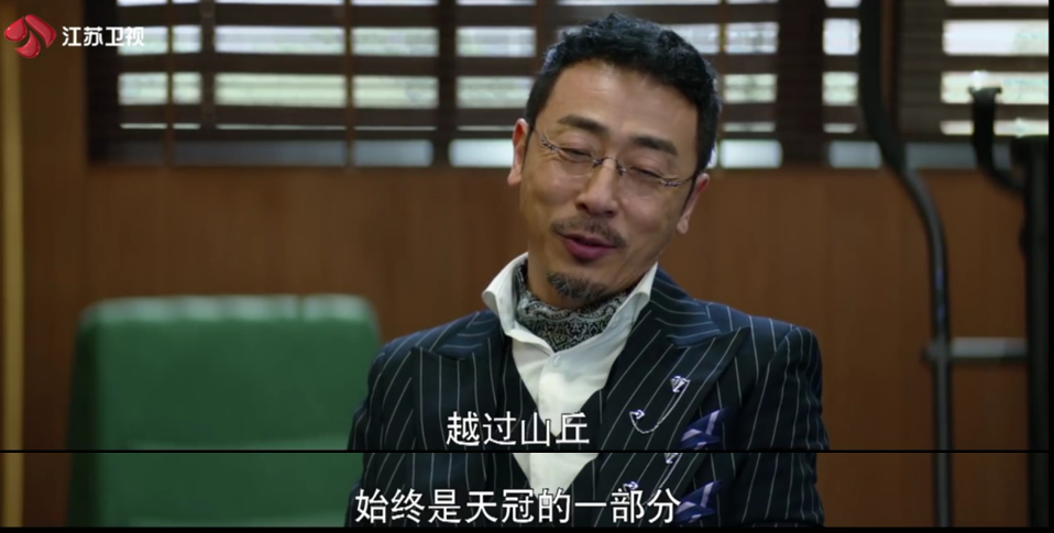 《越过山丘》里的商业竞争,你想知道的都在这