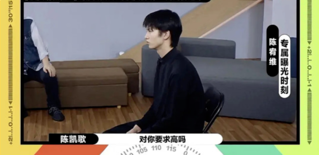 《演员2》陈宥维忌惮粉丝不敢抱王楚然，转头向