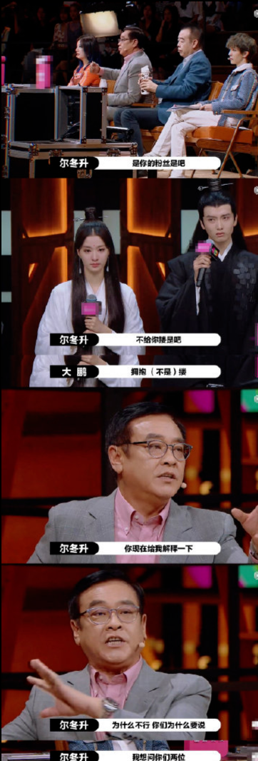 《演员2》陈宥维忌惮粉丝不敢抱王楚然，转头向