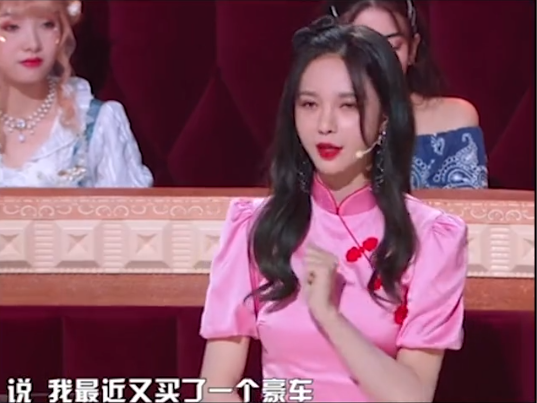 沈梦辰爆料女同事没钱却装阔,惹全场爆笑,网