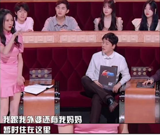 沈梦辰爆料女同事没钱却装阔,惹全场爆笑,网