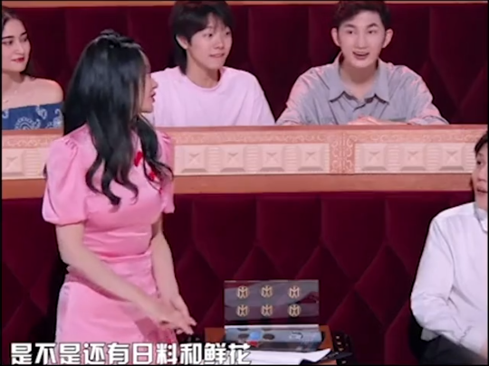 沈梦辰爆料女同事没钱却装阔,惹全场爆笑,网