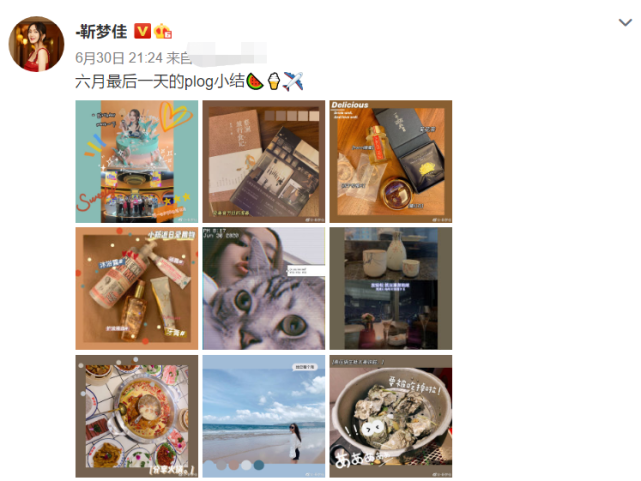 沈梦辰爆料女同事没钱却装阔,惹全场爆笑,网