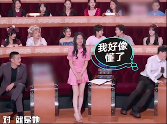 沈梦辰爆料女同事没钱却装阔,惹全场爆笑,网