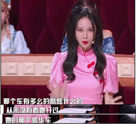 沈梦辰爆料女同事没钱却装阔,惹全场爆笑,网