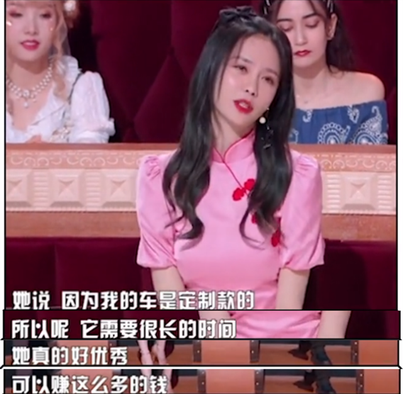 沈梦辰爆料女同事没钱却装阔,惹全场爆笑,网