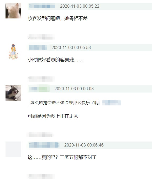 黄嘉千女儿夏天长残了?昔日《爸爸去哪儿》最