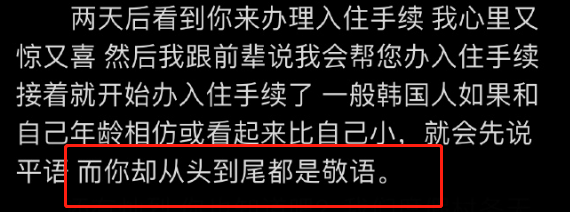 接触过朴灿烈的职员发声：亲身经历的事情，绝