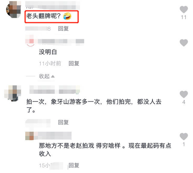 赵本山和《乡爱》美女演员挨个合影,满头白发