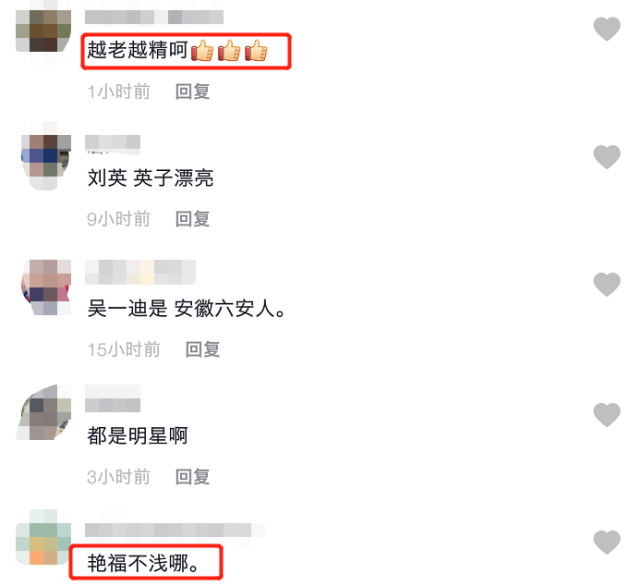 赵本山和《乡爱》美女演员挨个合影,满头白发