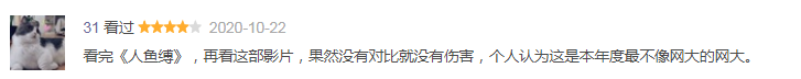 主创阵容“弱”，却被夸低配《拆弹专家》，上