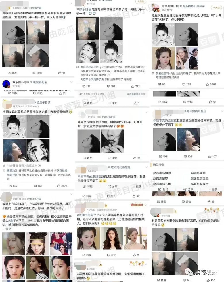 刚红就得罪一圈流量小花，被骂绿茶冤不冤？