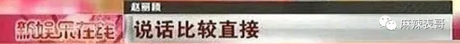 刚红就得罪一圈流量小花，被骂绿茶冤不冤？