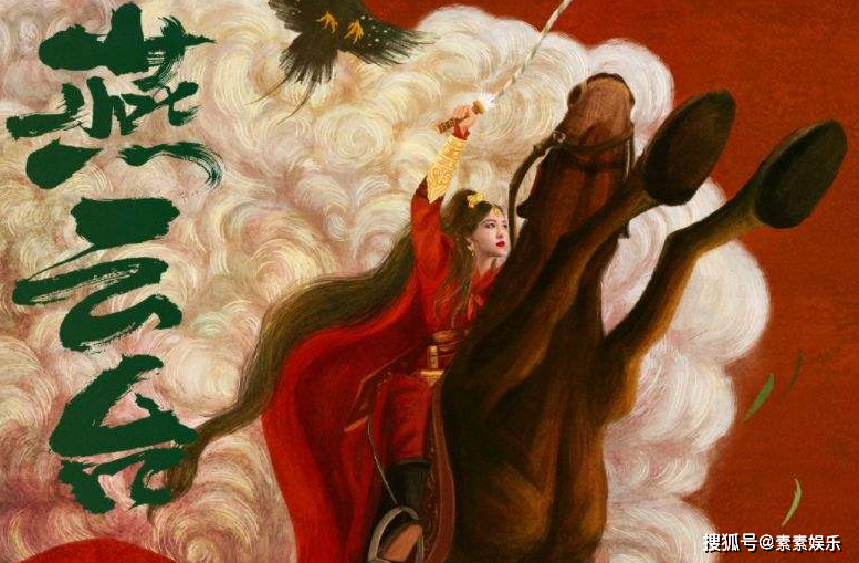 《燕云台》开播评分直线下降，唐嫣的演技过硬