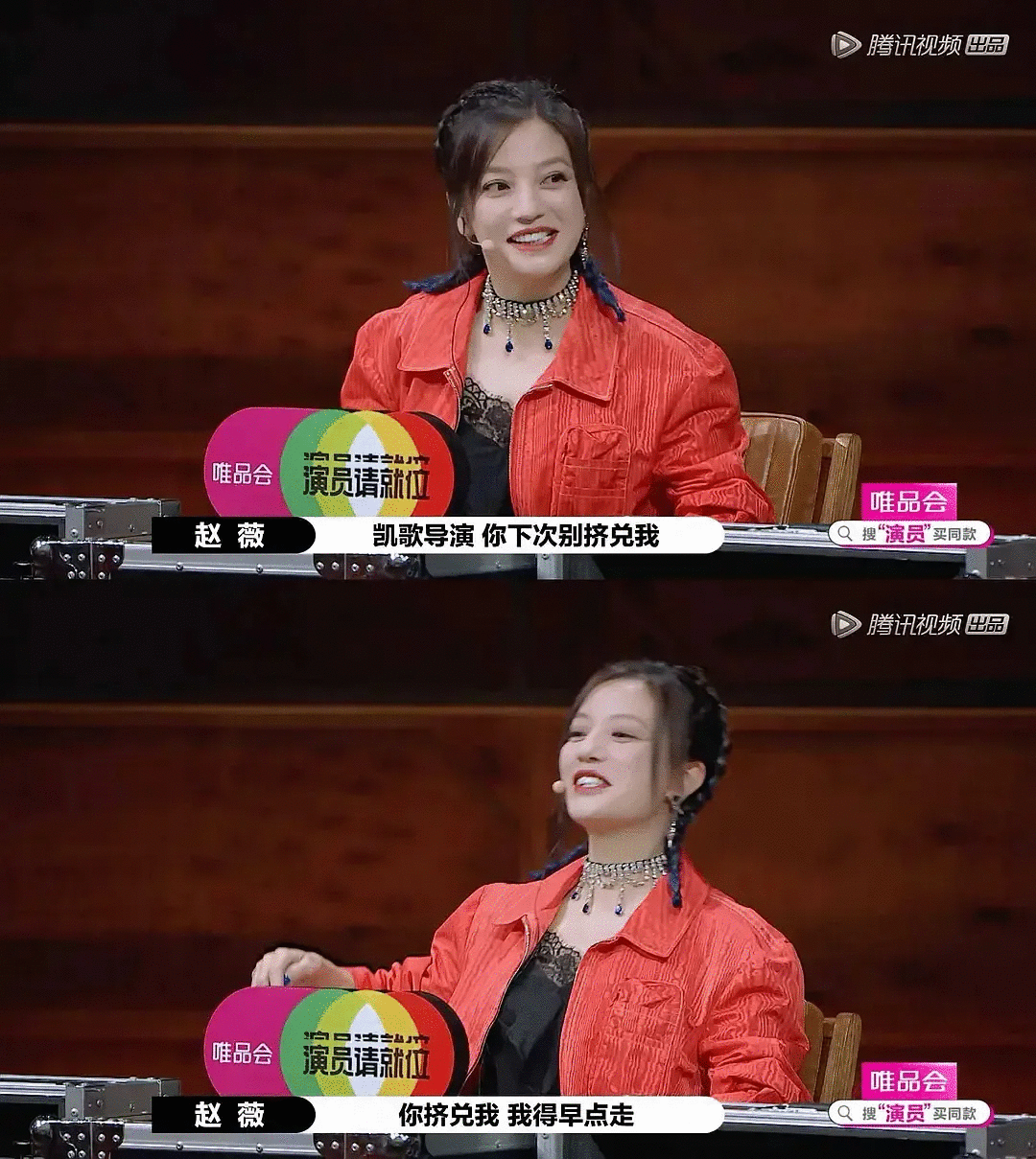 陈凯歌文化人内涵有高招，尔冬升添油加醋一把