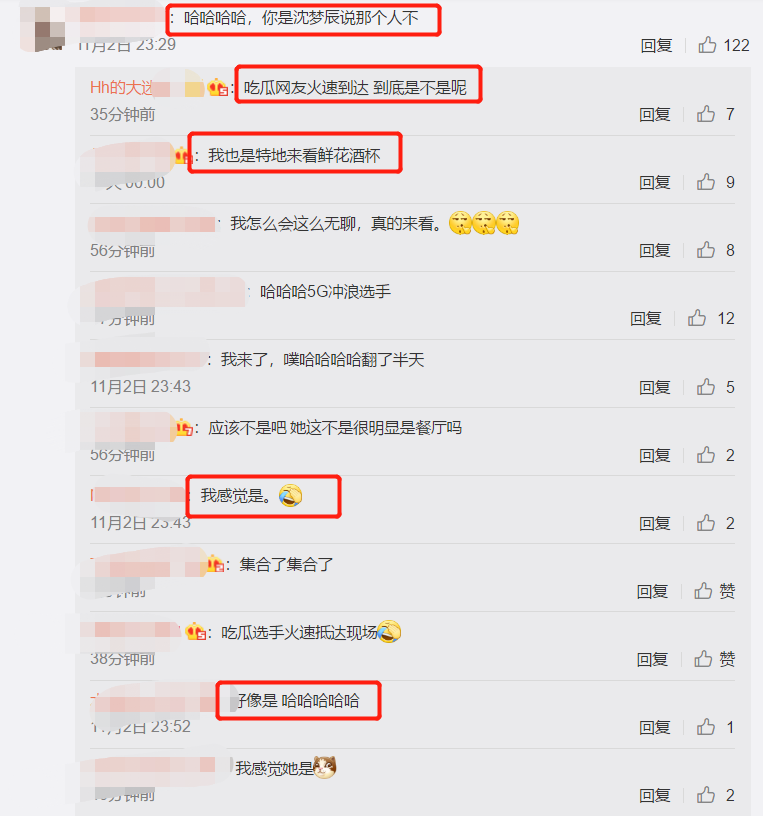 沈梦辰当众揭短女同事被扒是说靳梦佳？两位主