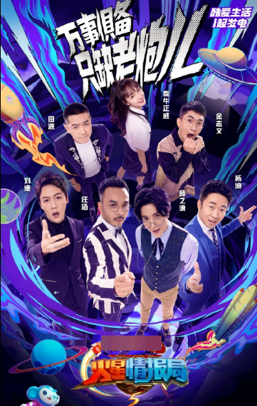 自身就劣迹斑斑还吐槽靳梦佳装阔？本尊发文否