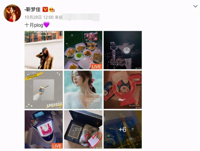 自身就劣迹斑斑还吐槽靳梦佳装阔？本尊发文否