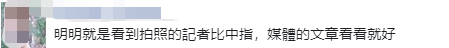 38岁彭于晏被路人指点，当街不爽竖中指，网友：