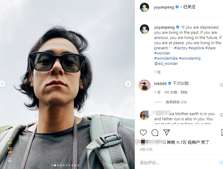 38岁彭于晏被路人指点，当街不爽竖中指，网友：