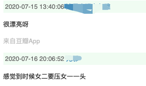 赵露思人红事多？惹争议不算意外，她目标一直