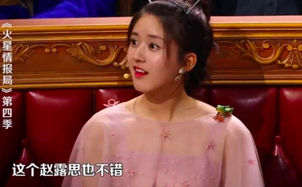 赵露思人红事多？惹争议不算意外，她目标一直