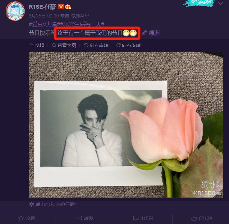 为出道抛弃女友，撩变性人？太精彩了