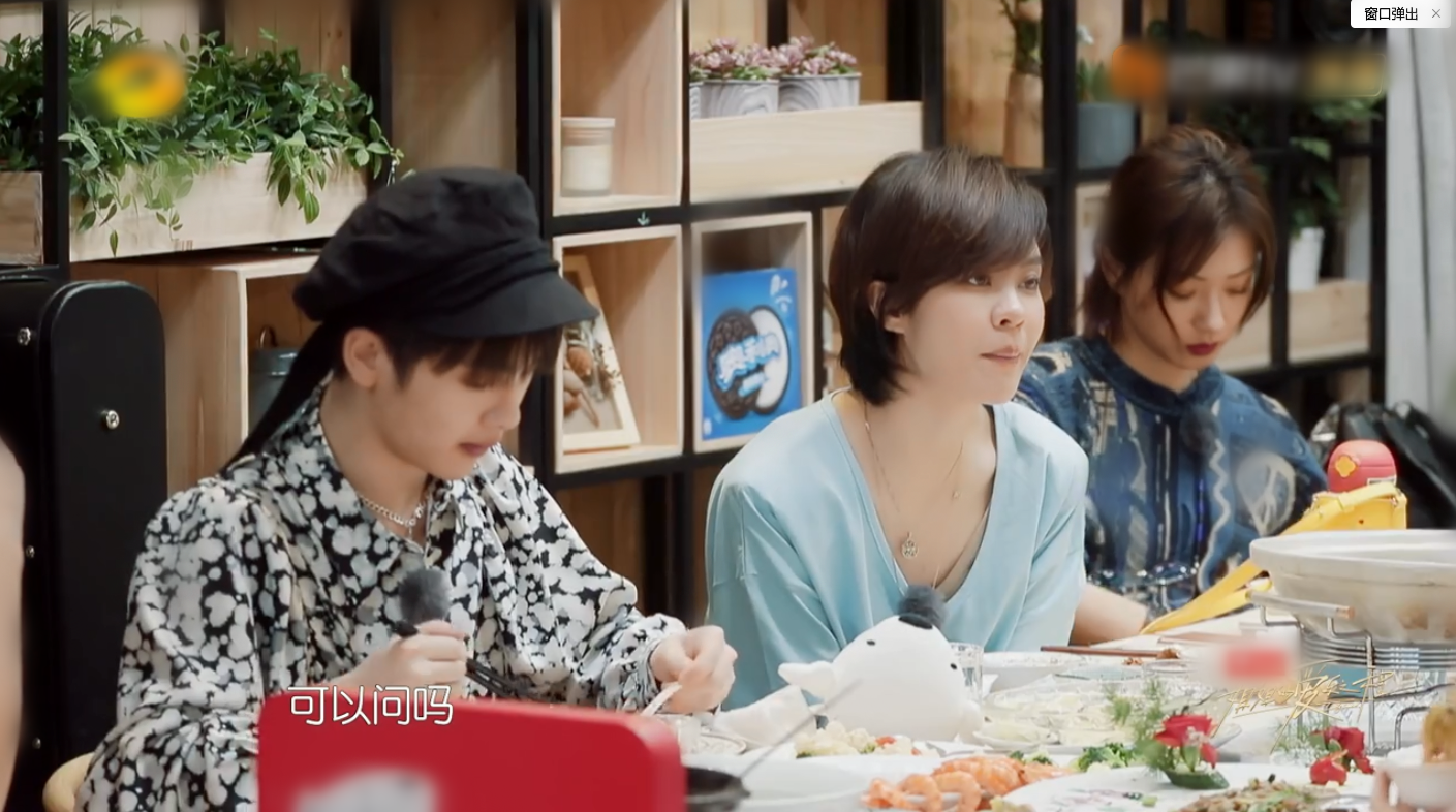 “浪姐”团综首播!徐峥直言进了一个“坑”,