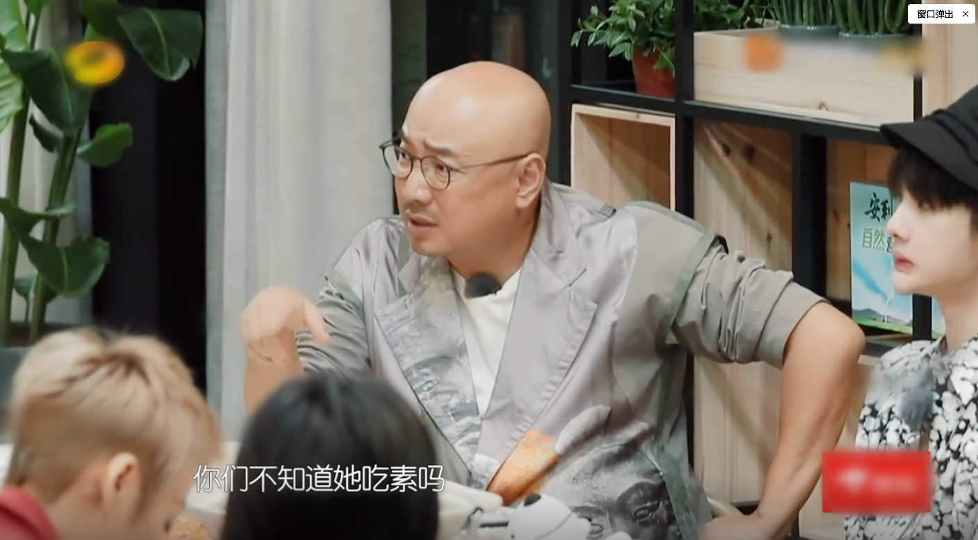 “浪姐”团综首播!徐峥直言进了一个“坑”,