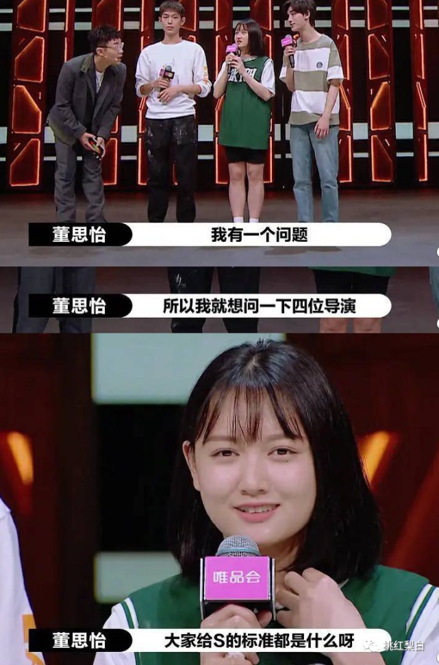 才刚20岁就被叫成小周迅，她的灵气够吗？