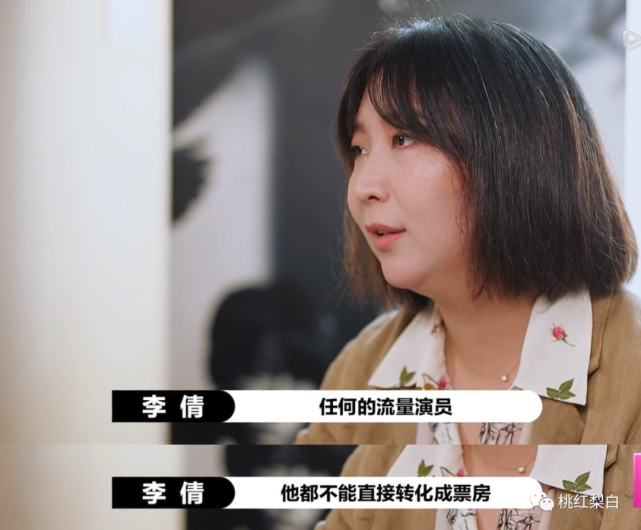 才刚20岁就被叫成小周迅，她的灵气够吗？