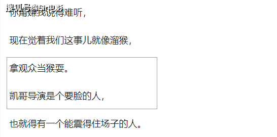 总怼小鲜肉的老艺人李诚儒“引火烧身”？他不