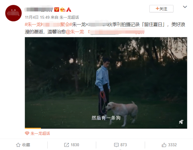 朱一龙频被嘲老，受访称现在年龄精力都是最好