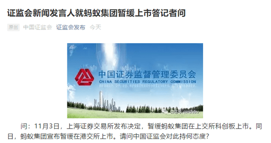 新政征求意见拟限制跨省开展网络小贷，花呗还