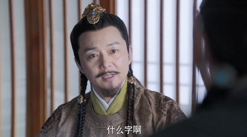 《燕云台》豆瓣被“一星”占领，37岁唐嫣还能是